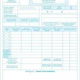Navneet Youva Gujarati Answer Book 22Ã—28 cm 16 Pages