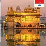 Navneet Youva Soft Bound 6 Subject Book 21Ã—29.7 cm 388 Pages